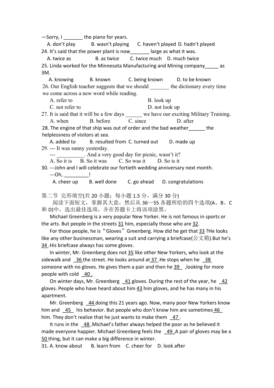 四川省成都七中实验学校2014-2015学年高一上学期期中考试英语试题WORD版含答案.doc_第3页