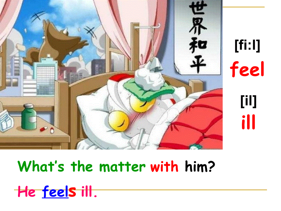 新概念英语一册L61-62课件(共33张PPT).ppt_第2页