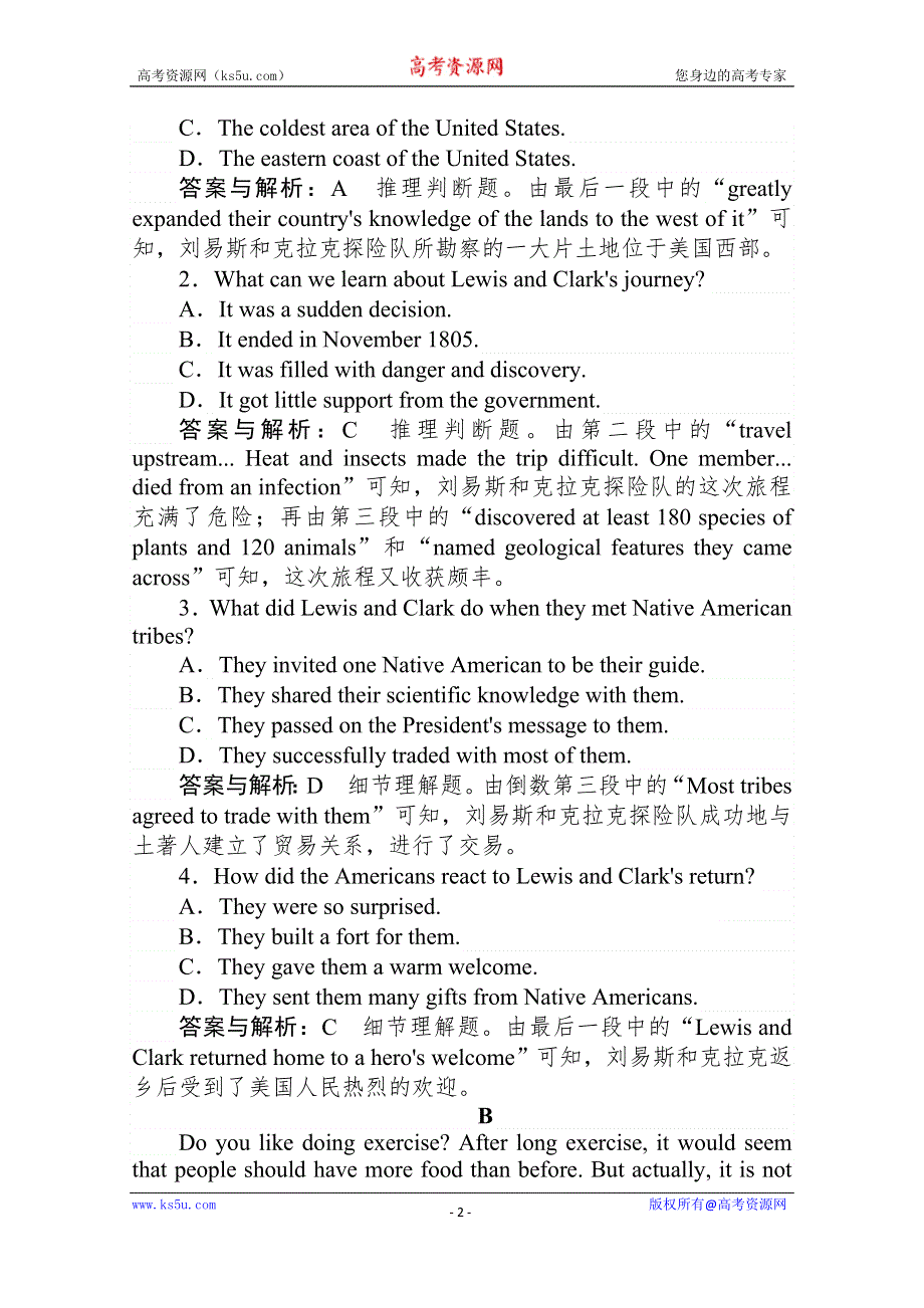 2020版新素养同步人教版高中英语必修四练习：UNIT 1 WOMEN OF ACHIEVEMENT 课时作业1-1 WORD版含答案.doc_第2页