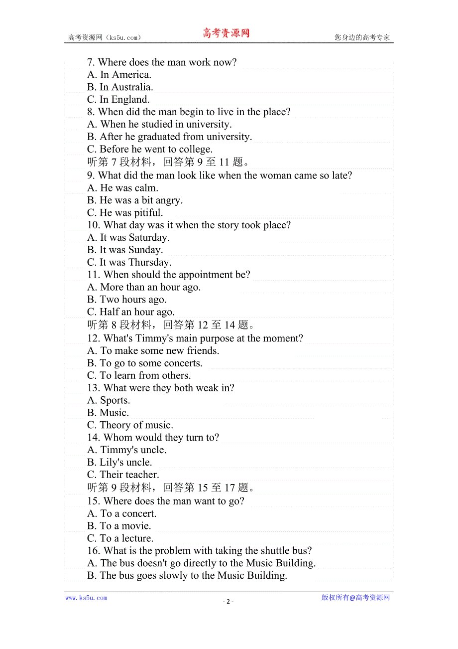 2020版新素养同步人教版高中英语必修三练习：单元检测卷（四） WORD版含答案.doc_第2页