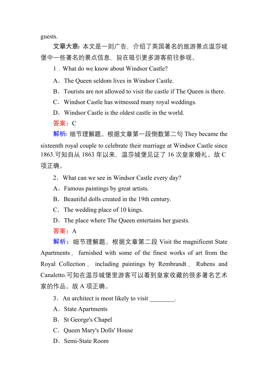 2020-2021学年新教材英语人教版必修第一册课时作业：UNIT 2　TRAVELLING AROUND SECTION Ⅲ　LISTENING AND TALKINGREADING FOR WRITING WORD版含解析.DOC_第3页