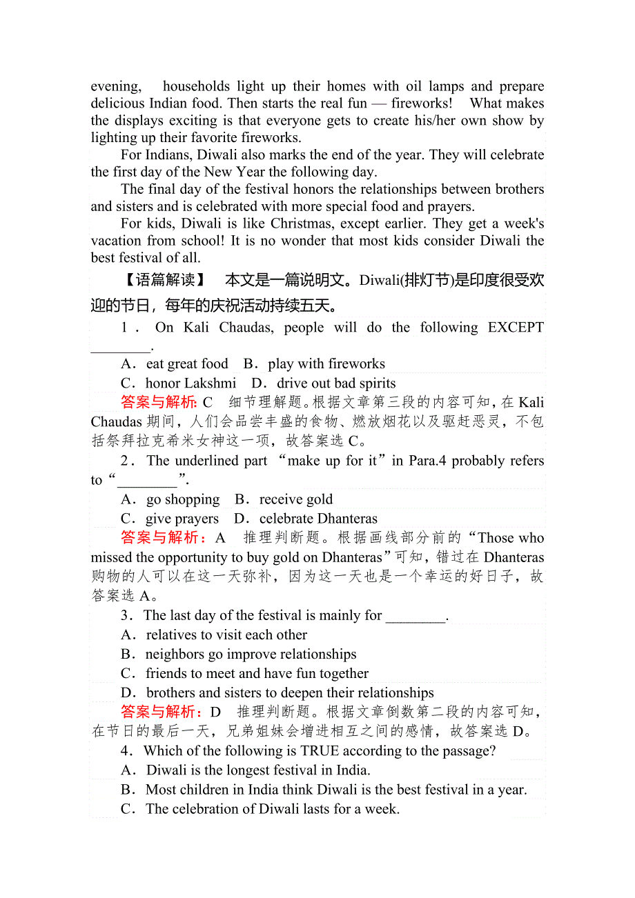 2020版新素养同步人教版高中英语必修三练习：UNIT 1 FESTIVALS AROUND THE WORLD 课时作业 2 WORD版含答案.doc_第2页