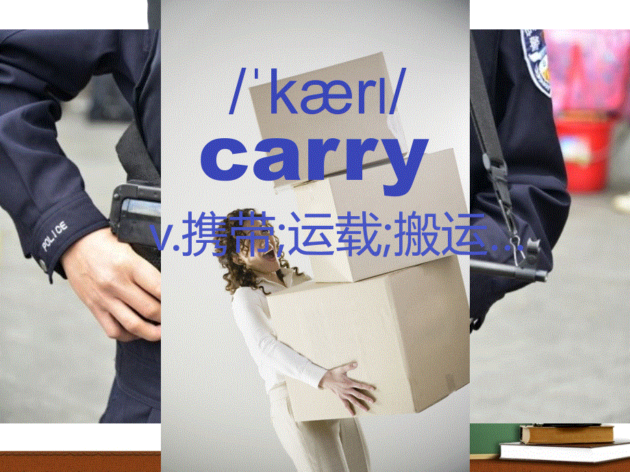 新概念英语一-105-106课-单词-语法-图文完整版(共42张PPT).ppt_第1页