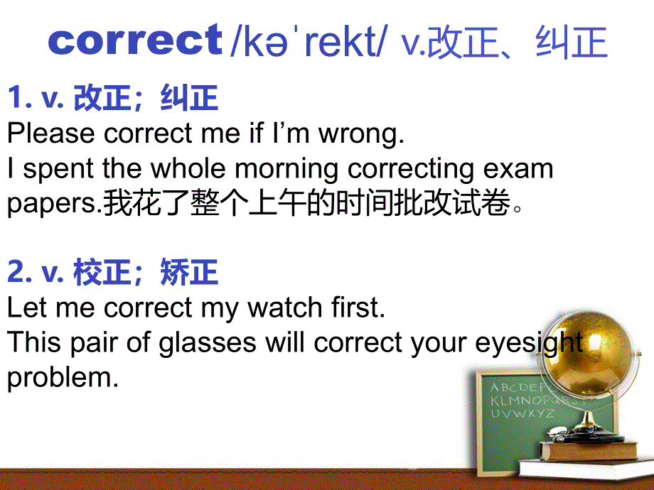 新概念英语一-105-106课-单词-语法-图文完整版(共42张PPT).ppt_第3页