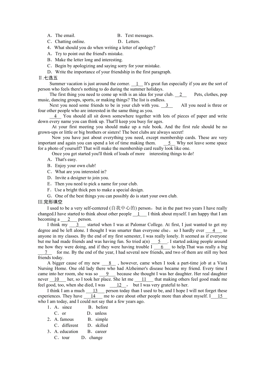 2020-2021学年新教材英语外研版必修第三册知识基础练：UNIT 1 （二）　USING LANGUAGE WORD版含解析.doc_第3页