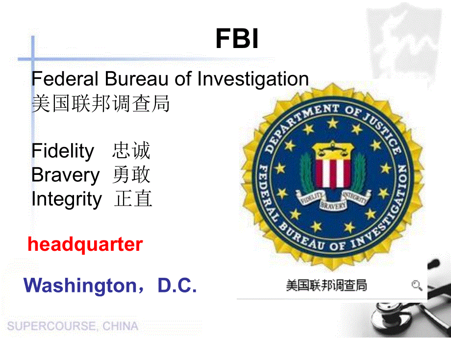 新概念英语第二册07课件（共61张PPT）.ppt_第1页