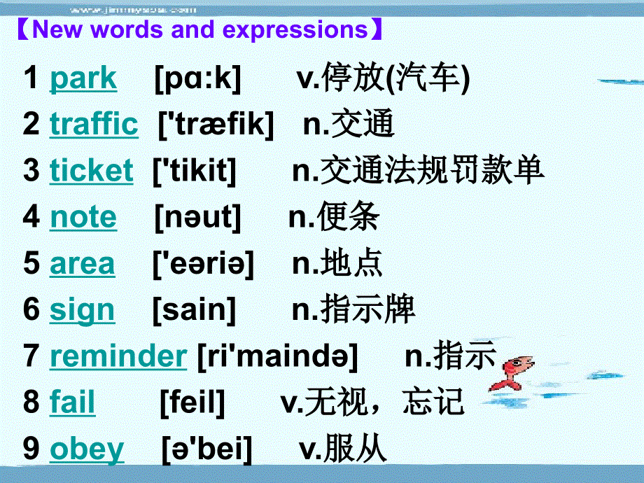 新概念英语第二册-Lesson16（共23张PPT）.ppt_第2页