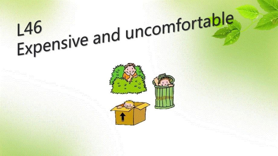 新概念英语第二册-第46课(共47张PPT).ppt_第1页