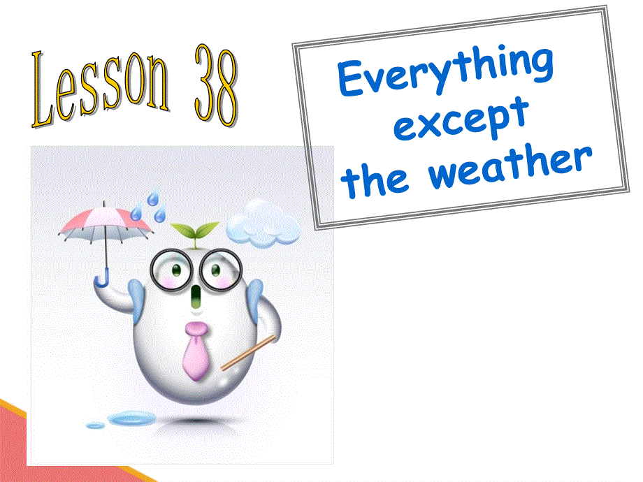 新概念英语第二册 第38课课件(共24张PPT).ppt_第1页