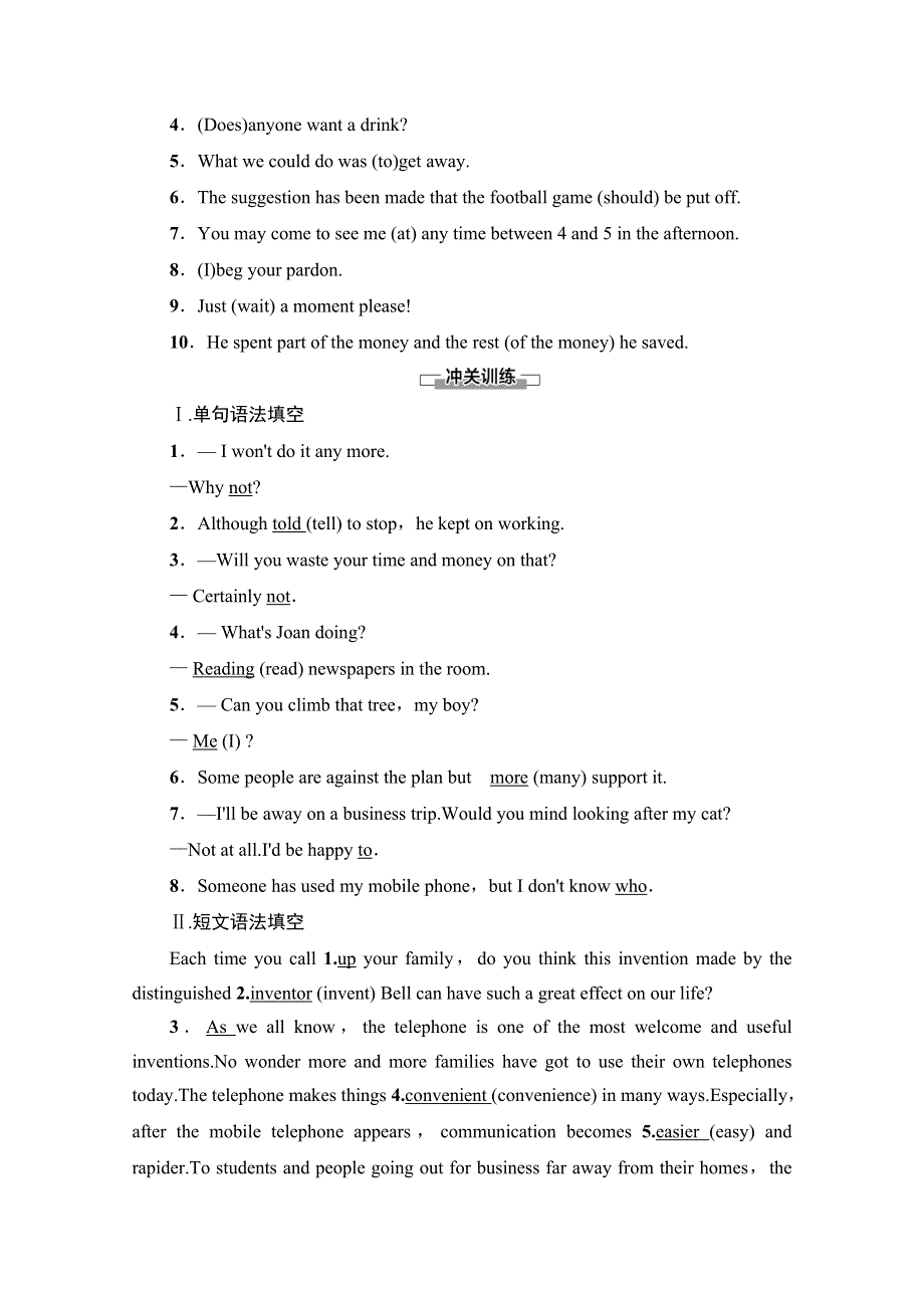 2020-2021学年新教材英语外研版必修第三册教案：UNIT 6 DISASTER AND HOPE 突破.doc_第3页
