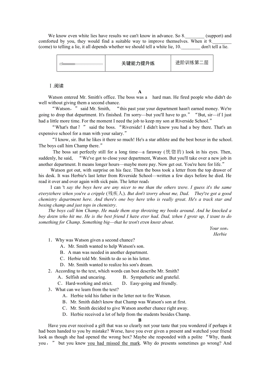 2020-2021学年新教材英语外研版必修第三册知识基础练：UNIT 1 （三）　DEVELOPING IDEAS .doc_第2页