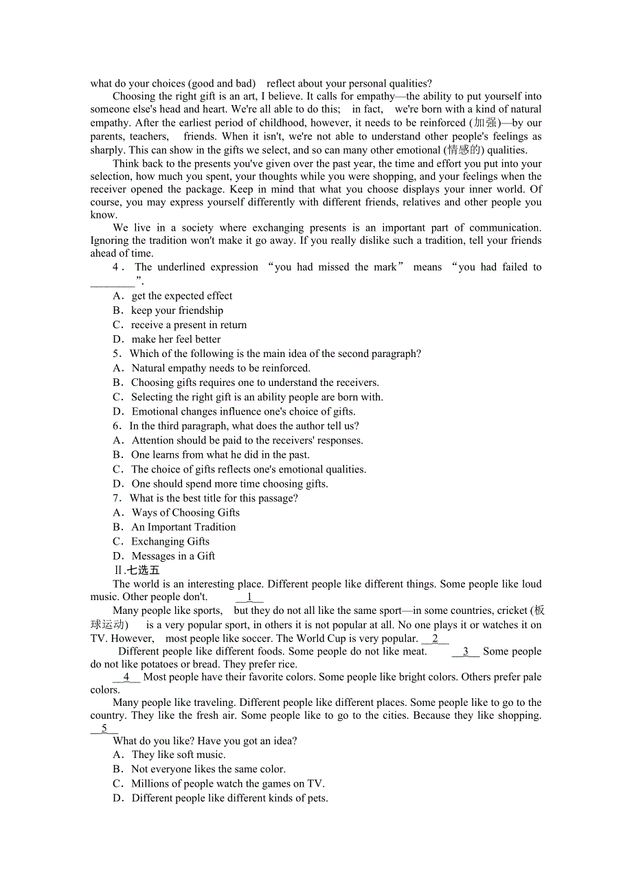 2020-2021学年新教材英语外研版必修第三册知识基础练：UNIT 1 （三）　DEVELOPING IDEAS .doc_第3页