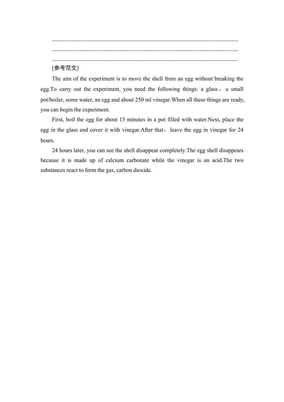 2020-2021学年新教材英语外研版必修第三册教案：UNIT 3 THE WORLD OF SCIENCE 表达.doc_第3页