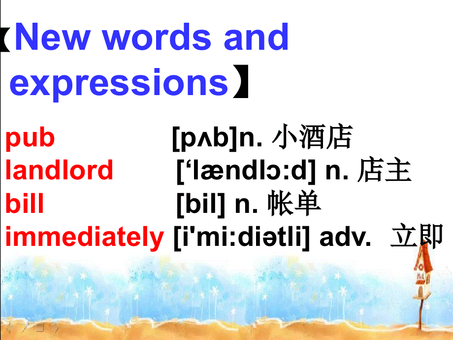 新概念英语第二册-Lesson-18（共25张PPT）.ppt_第3页