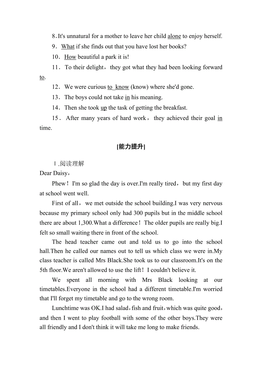 2020-2021学年新教材英语人教版必修第一册课时作业：WELCOME UNIT SECTION ⅠLISTENING AND SPEAKINGREADING AND THINKING WORD版含解析.DOC_第2页