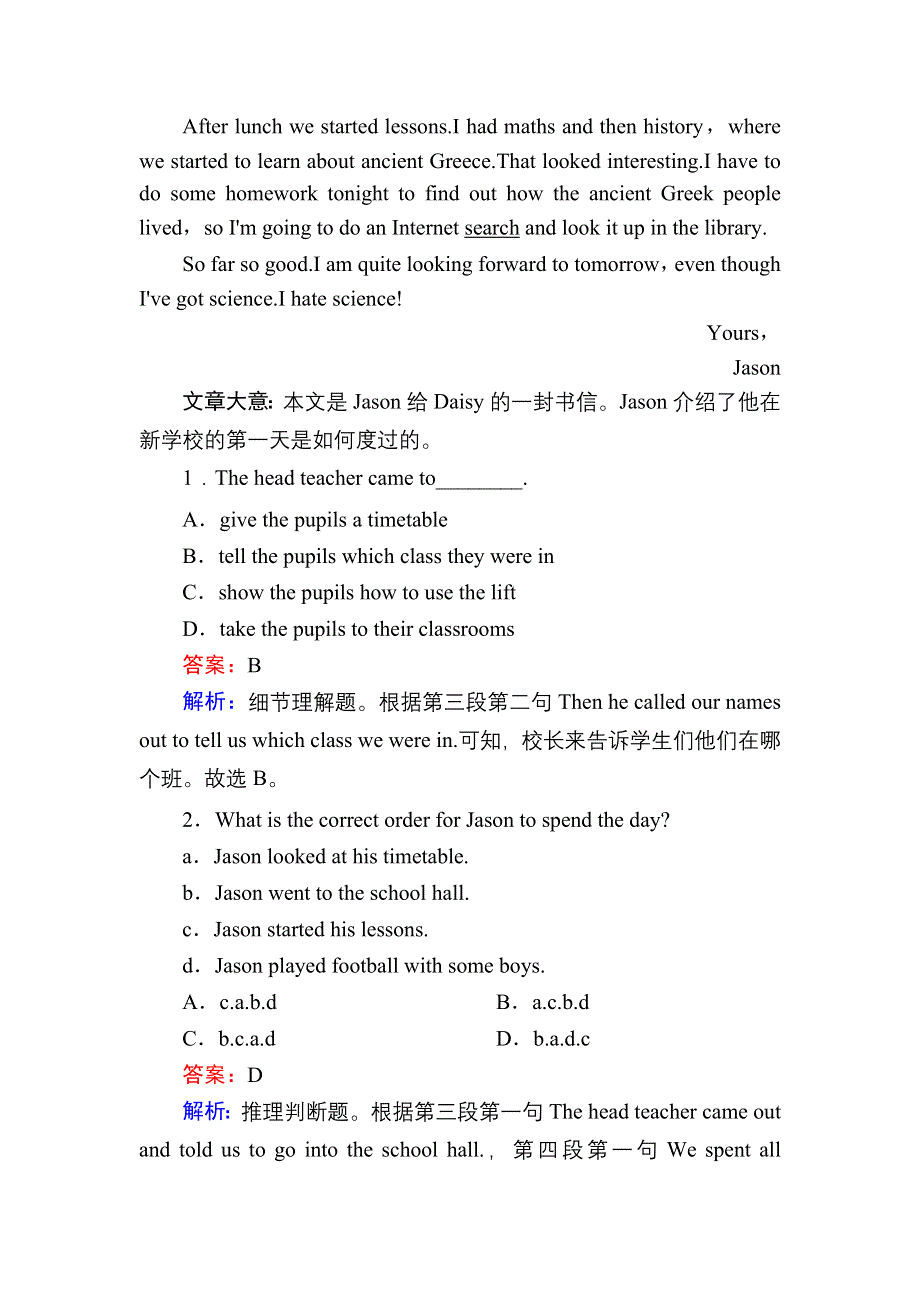 2020-2021学年新教材英语人教版必修第一册课时作业：WELCOME UNIT SECTION ⅠLISTENING AND SPEAKINGREADING AND THINKING WORD版含解析.DOC_第3页