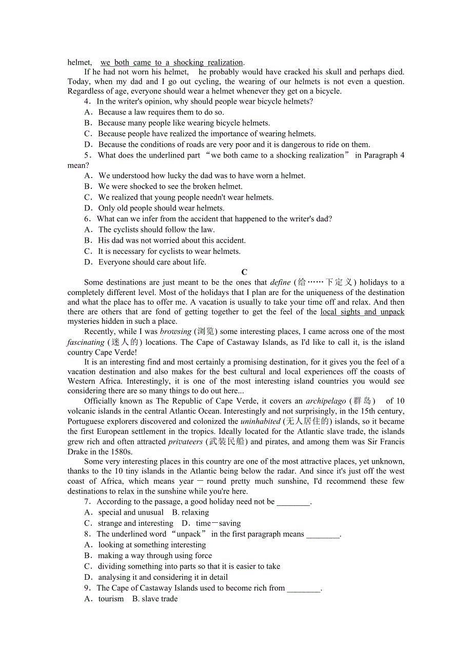 2020-2021学年新教材英语人教版必修第一册：UNIT 2　TRAVELLING AROUND 课时作业（三）　DISCOVERING USEFUL STRUCTURES （GRAMMAR） WORD版含解析.doc_第3页