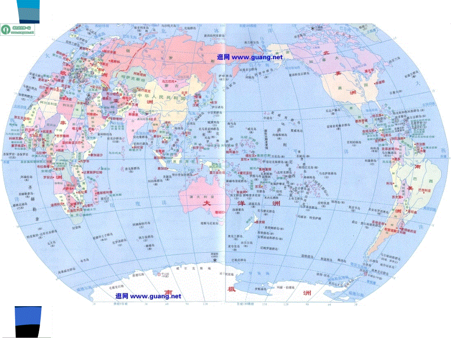 新概念英语二Lesson 4 An Exciting Trip(共34张PPT).ppt_第3页