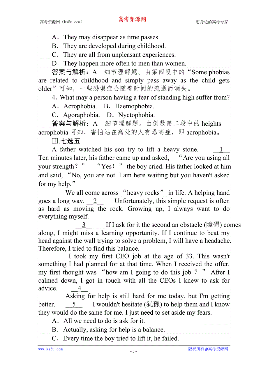 2020版新素养同步人教版高中英语必修四练习：UNIT 3 A TASTE OF ENGLISH HUMOUR 课时作业3-4 WORD版含答案.doc_第3页