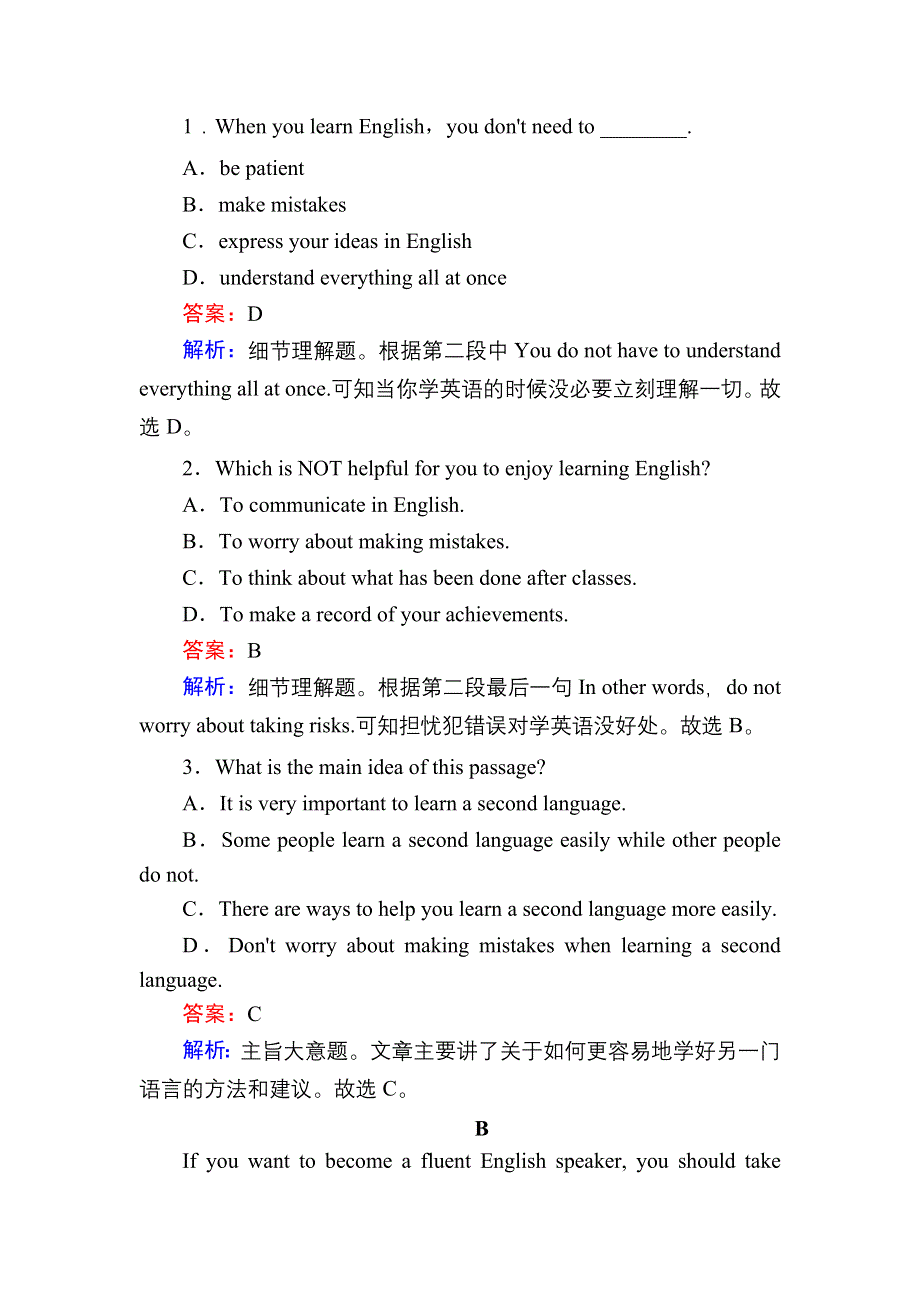 2020-2021学年新教材英语人教版必修第一册课时作业：UNIT 5　LANGUAGES AROUND THE ORLD SECTION Ⅲ　LISTENING AND TALKINGREADING FOR WRITING WORD版含解析.DOC_第3页