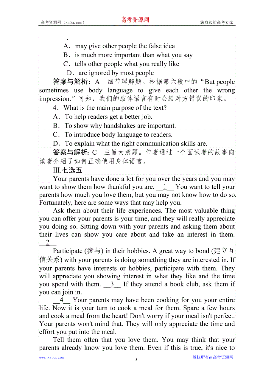 2020版新素养同步人教版高中英语必修四练习：UNIT 4 BODY LANGUAGE 课时作业4-4 WORD版含答案.doc_第3页