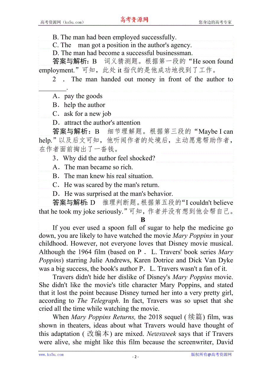 2020版新素养同步人教版高中英语必修四练习：UNIT 3 A TASTE OF ENGLISH HUMOUR 课时作业3-1 WORD版含答案.doc_第2页