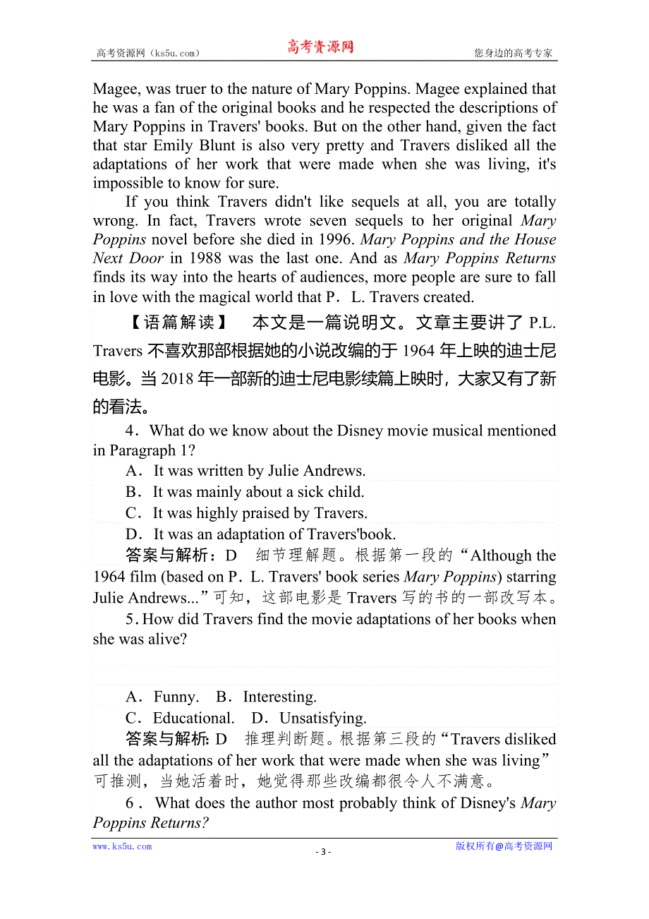 2020版新素养同步人教版高中英语必修四练习：UNIT 3 A TASTE OF ENGLISH HUMOUR 课时作业3-1 WORD版含答案.doc_第3页