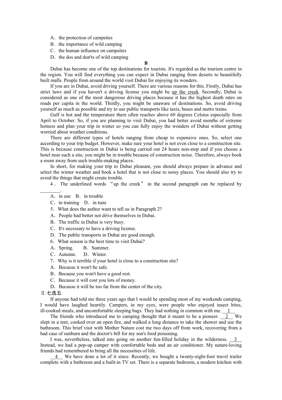 2020-2021学年新教材英语外研版必修第三册知识基础练：UNIT 5 （三）　DEVELOPING IDEAS .doc_第3页