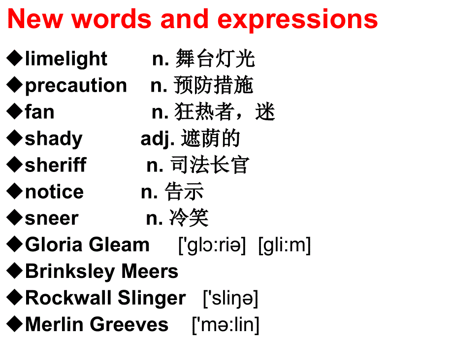 新概念英语第二册Lesson-74（共19张PPT）.ppt_第2页