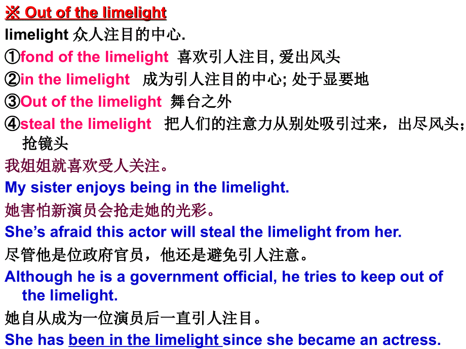 新概念英语第二册Lesson-74（共19张PPT）.ppt_第3页