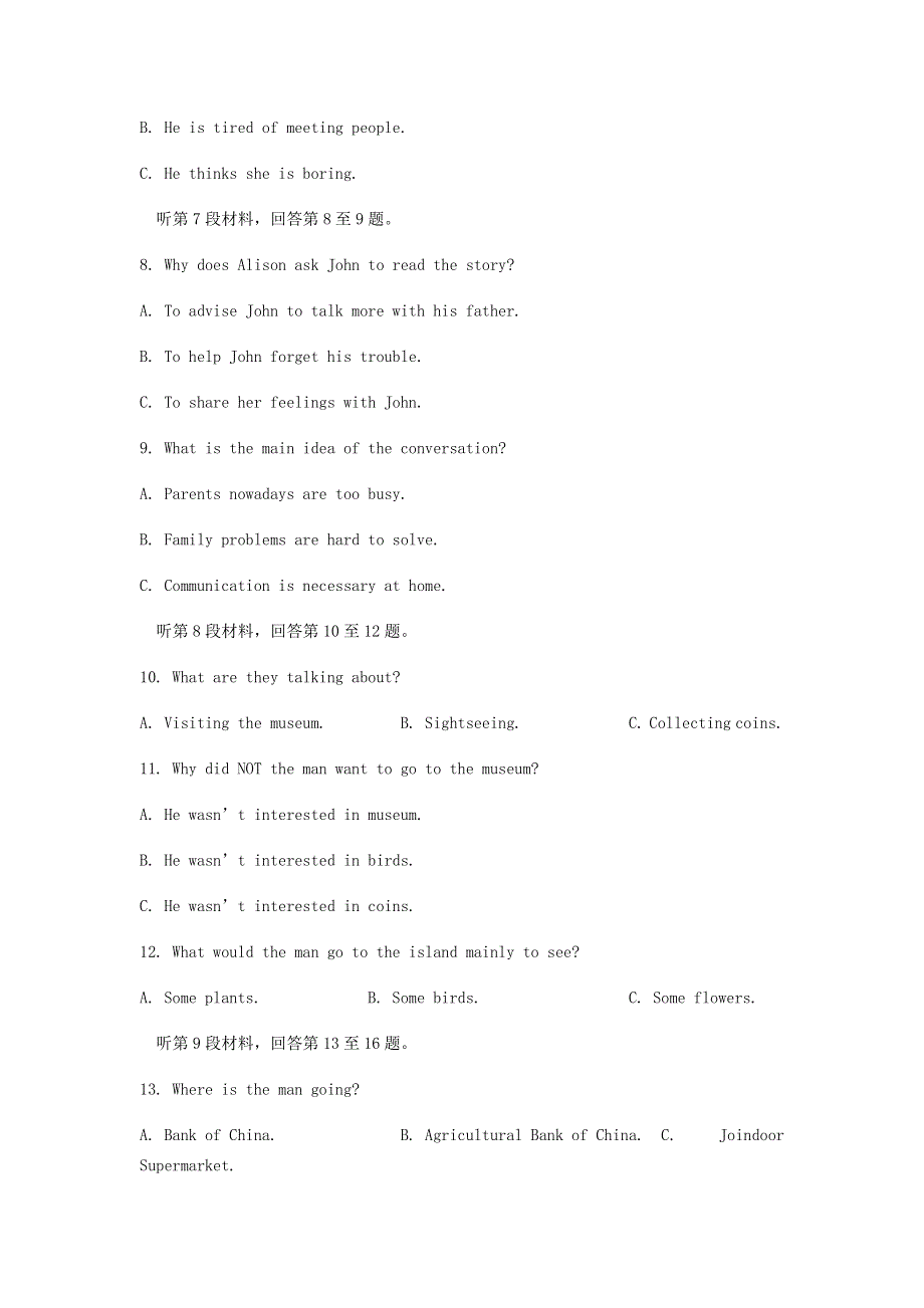 四川省成都外国语学校2020-2021学年高一英语下学期开学考试试题.doc_第3页