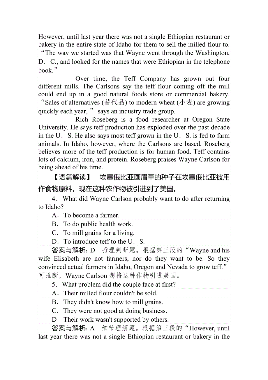 2020版新素养同步人教版高中英语必修四练习：UNIT 2 WORKING THE LAND 课时作业2-1 WORD版含答案.doc_第3页