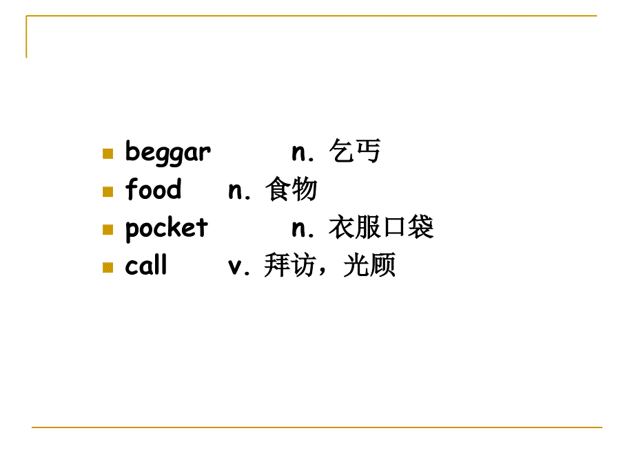 新概念英语第二册lesson-6(共32张PPT).ppt_第2页