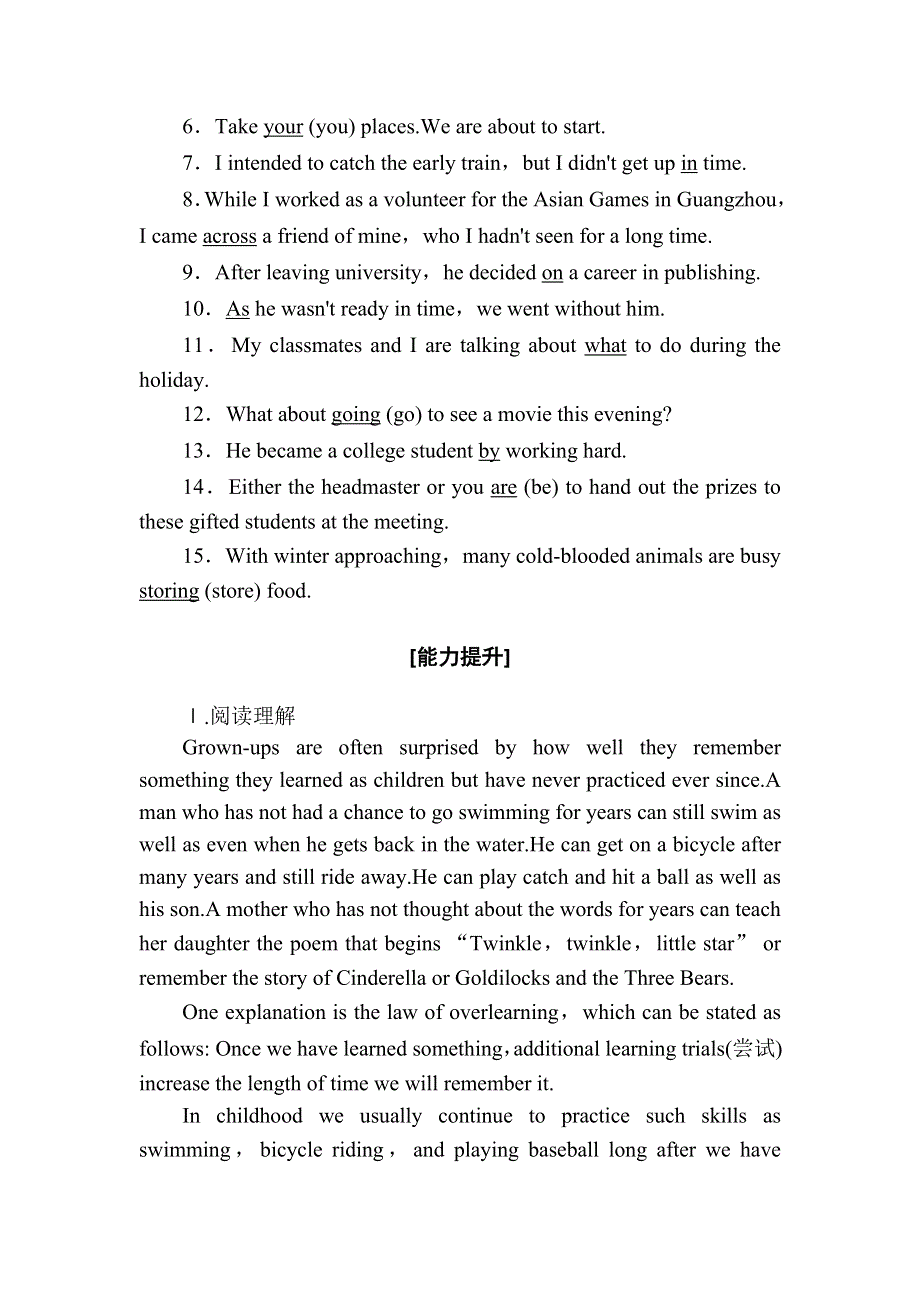 2020-2021学年新教材英语人教版必修第一册课时作业：WELCOME UNIT SECTION Ⅲ　LISTENING AND TALKINGREADING FOR WRITING WORD版含解析.DOC_第2页