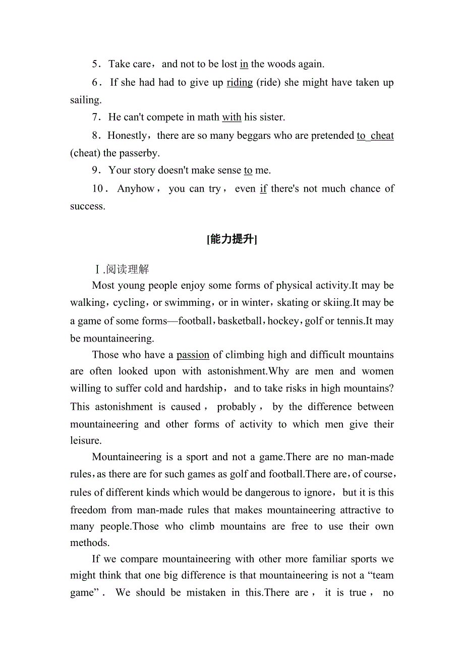 2020-2021学年新教材英语人教版必修第一册课时作业：UNIT 3 SPORTS AND FITNESS SECTION Ⅱ　DISCOVERING USEFUL STRUCTURES WORD版含解析.DOC_第2页