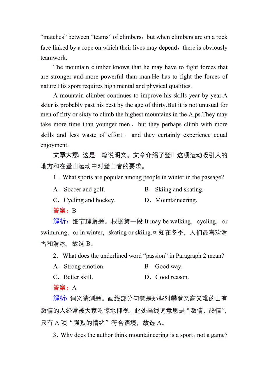 2020-2021学年新教材英语人教版必修第一册课时作业：UNIT 3 SPORTS AND FITNESS SECTION Ⅱ　DISCOVERING USEFUL STRUCTURES WORD版含解析.DOC_第3页