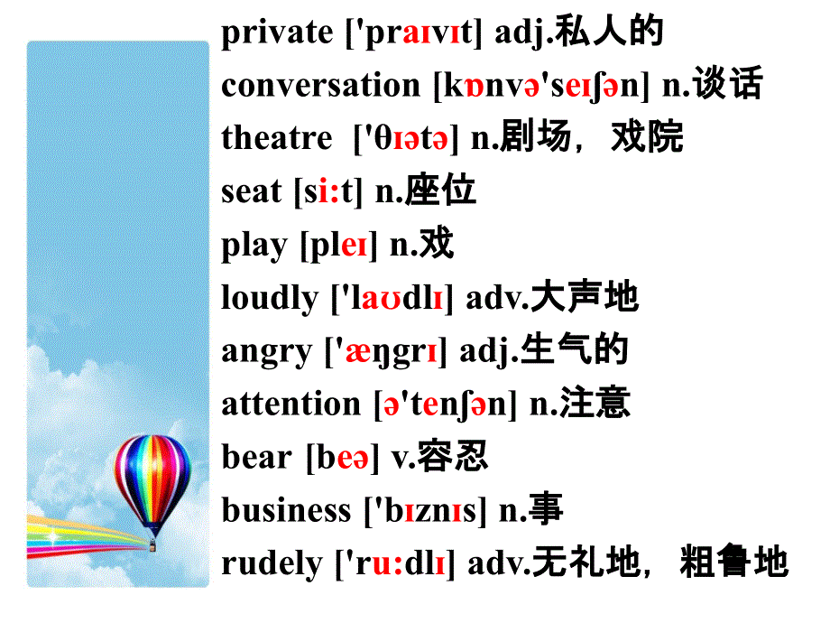新概念英语第二册Lesson1(共44张PPT).ppt_第2页
