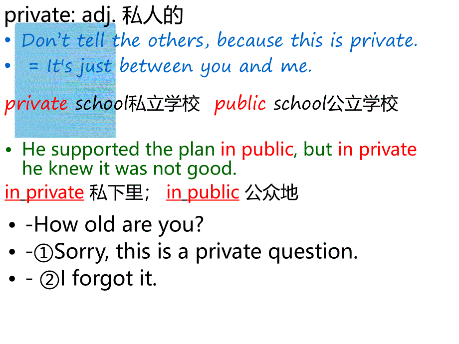 新概念英语第二册Lesson1(共44张PPT).ppt_第3页