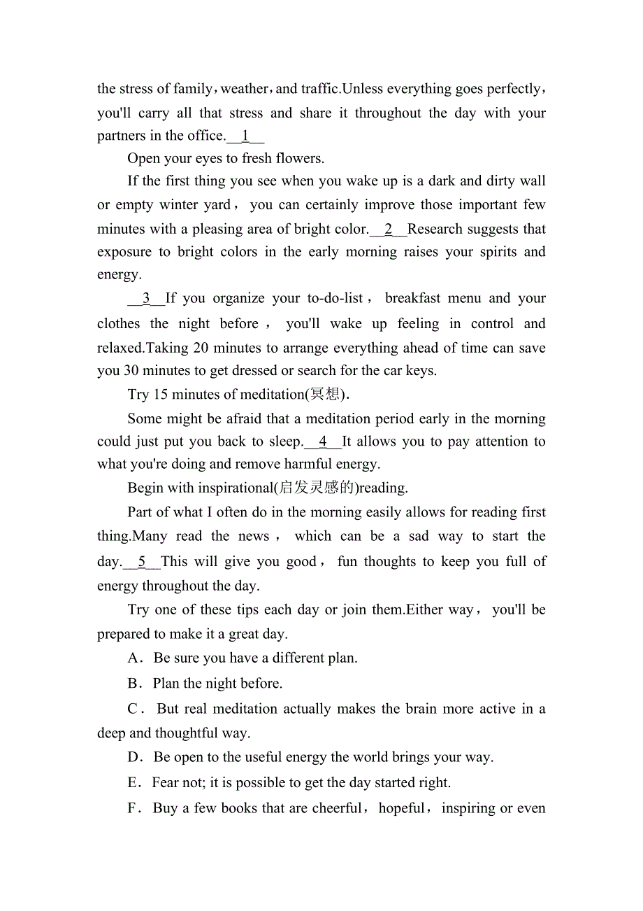 2020-2021学年新教材英语人教版必修第一册课时作业：WELCOME UNIT SECTION Ⅳ　单元要点复习 WORD版含解析.DOC_第3页