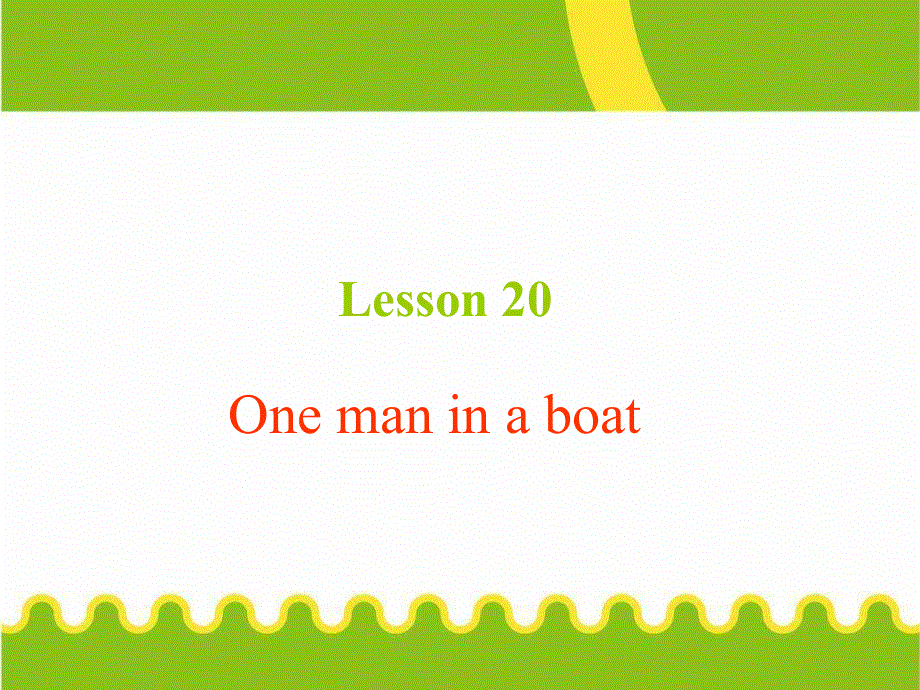 新概念英语第二册20课件（共47张PPT）.ppt_第1页