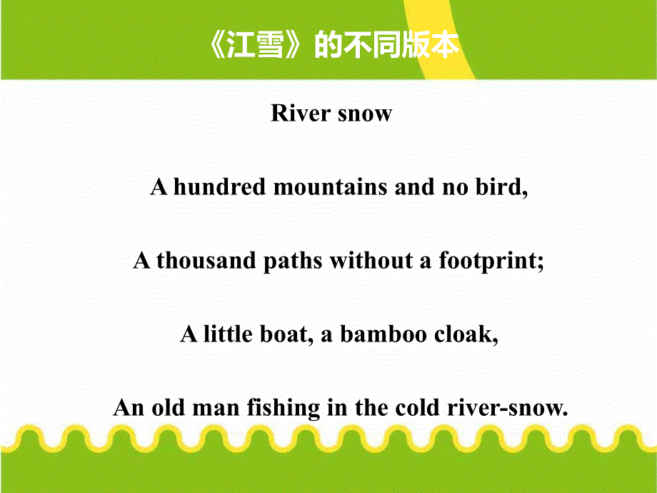 新概念英语第二册20课件（共47张PPT）.ppt_第3页