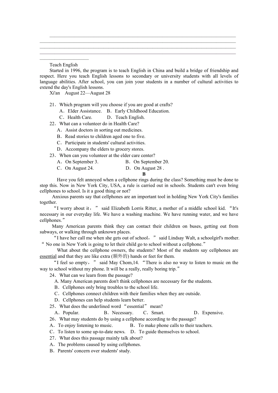 2020-2021学年新教材英语外研版必修第三册知识基础练：单元素养评估（二） WORD版含解析.doc_第3页