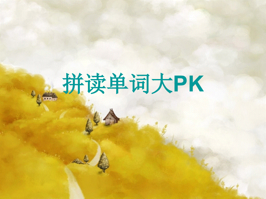 新概念英语二-Lesson43（共36张PPT).ppt_第2页