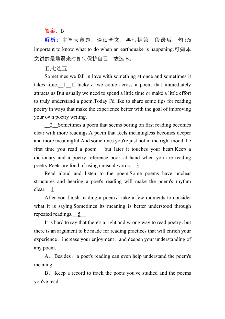 2020-2021学年新教材英语人教版必修第一册课时作业：UNIT 4 NATURAL DISASTERS SECTION Ⅳ　单元要点复习 WORD版含解析.DOC_第3页