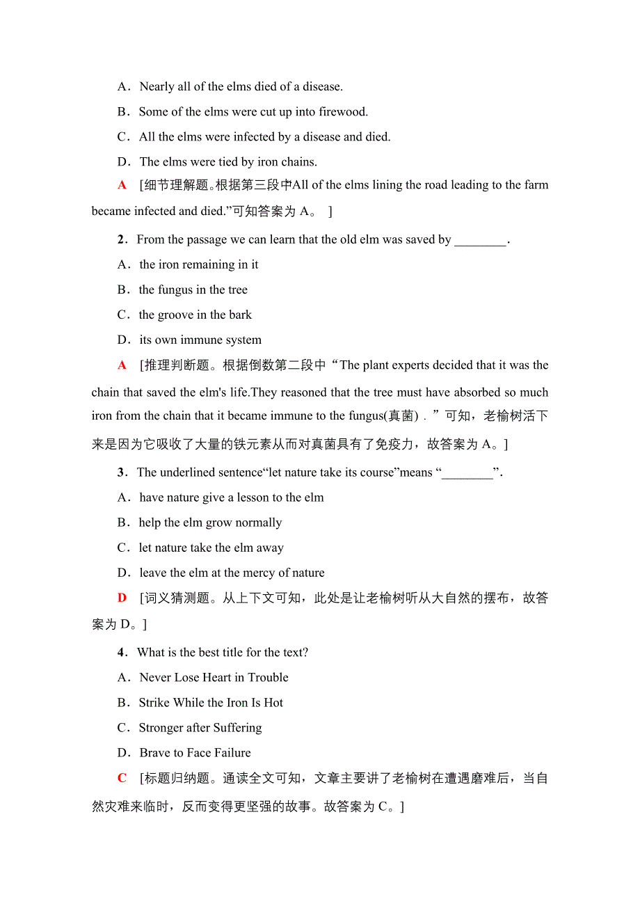 2020-2021学年新教材英语外研版必修第三册课时分层作业18 UNIT 6 DISASTER AND HOPE 表达.doc_第2页