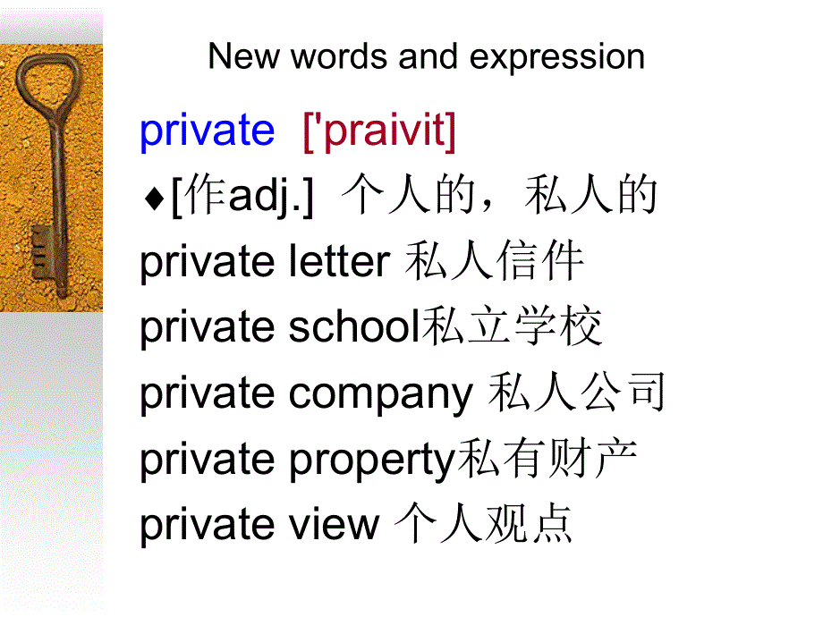 新概念英语第二册Lesson1课件(共43张PPT).ppt_第2页