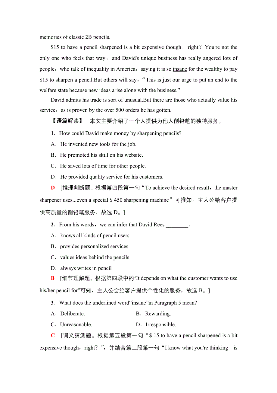 2020-2021学年新教材英语外研版必修第三册课时分层作业7 UNIT 3 THE WORLD OF SCIENCE 教学·知识细解码 WORD版含解析.doc_第2页