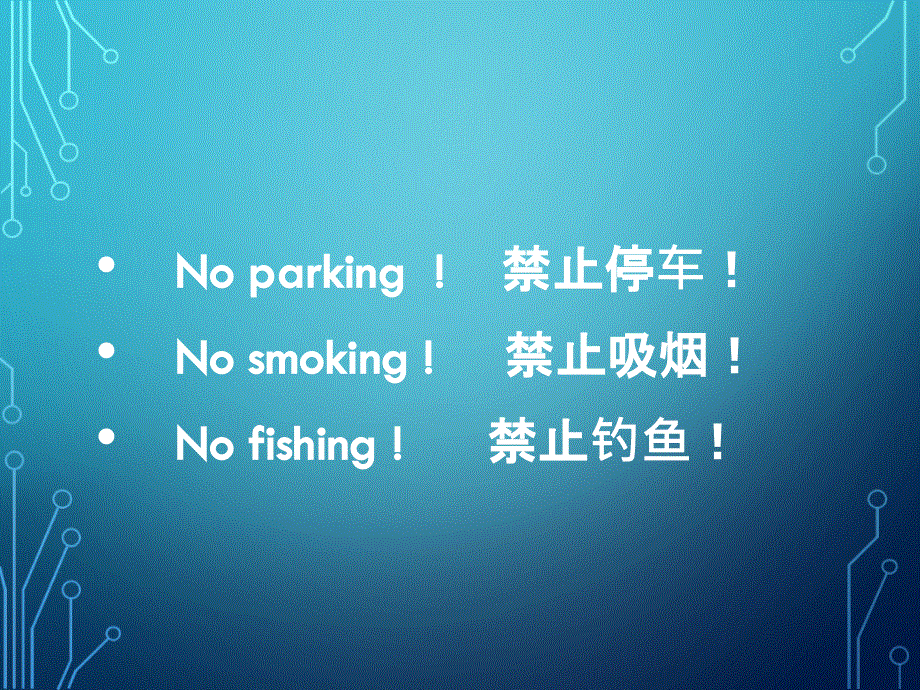 新概念英语第二册lesson28(共39张PPT).ppt_第2页