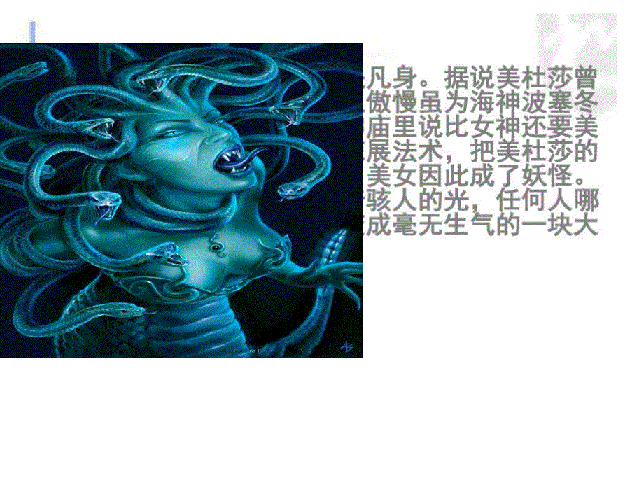 新概念英语第二册lesson28(共39张PPT).ppt_第3页