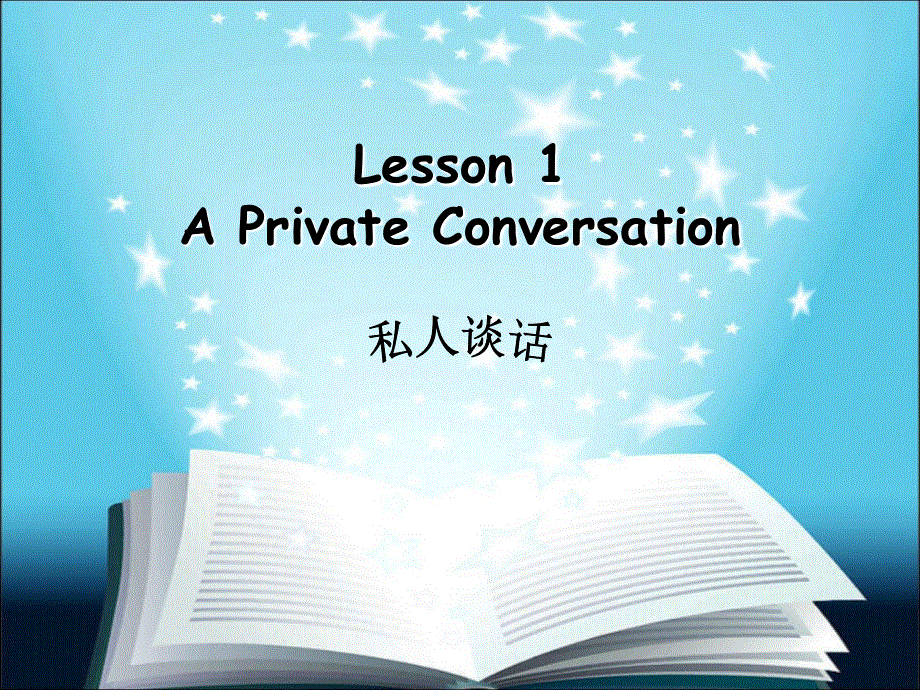 新概念英语第二册Lesson1课件 (共32张PPT).ppt_第1页